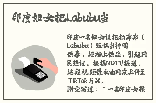 德国BBW性tV